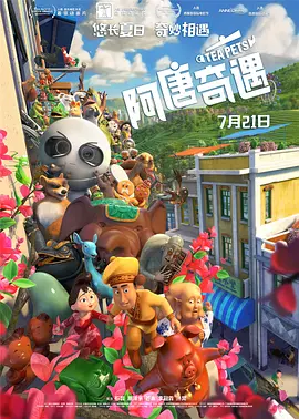 亚洲欧美综合一区